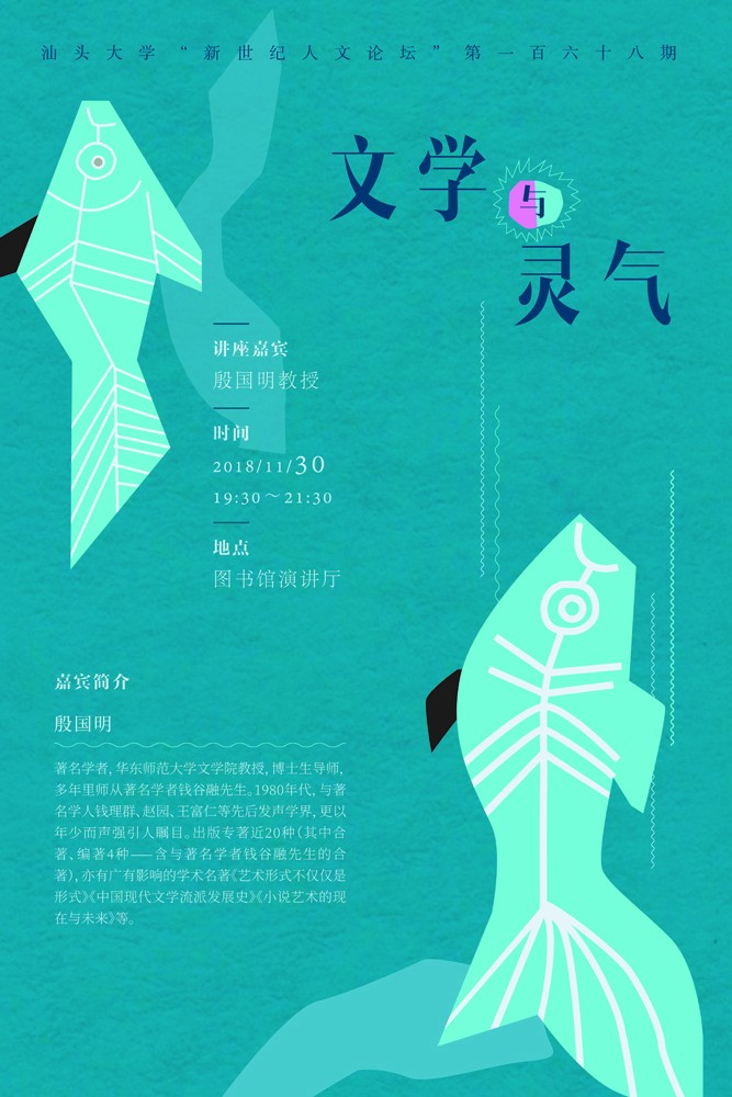 海报2.jpg