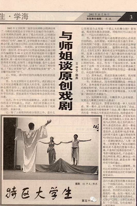 2002夏日幻想之四重奏之D大调.jpg