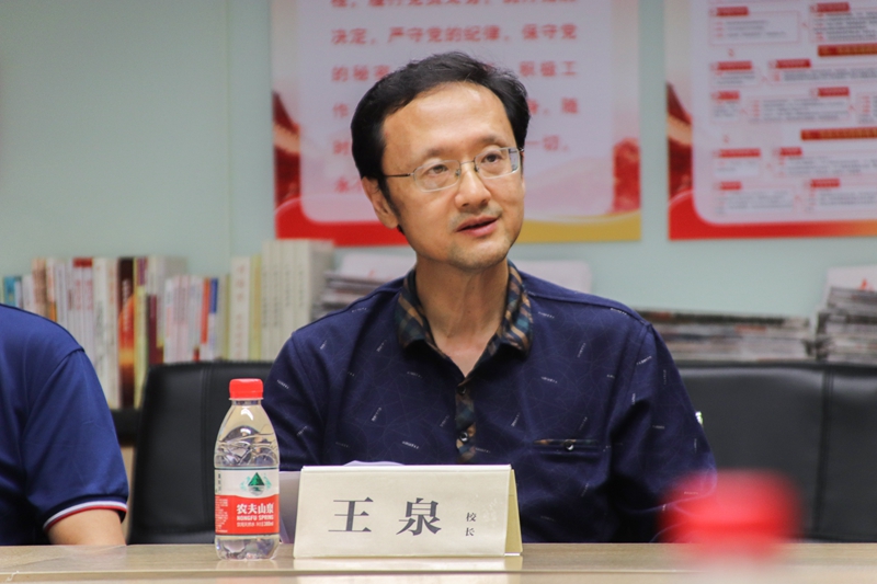 1.王泉执行董事长致辞.jpg