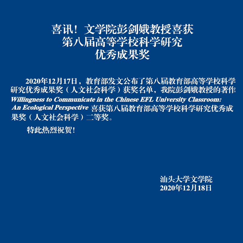 喜讯.jpg