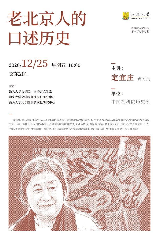 3.活动海报.jpg