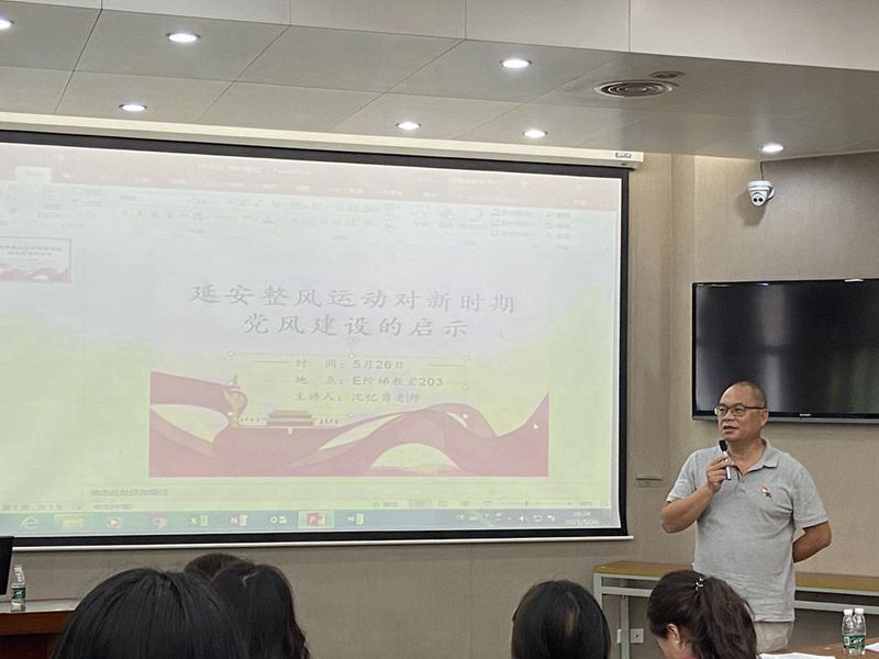 李书记 总结 (1).jpg