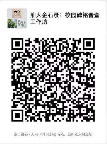微信图片_20210630090843.jpg
