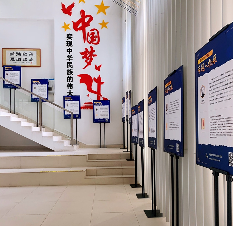专题人物展4.jpg