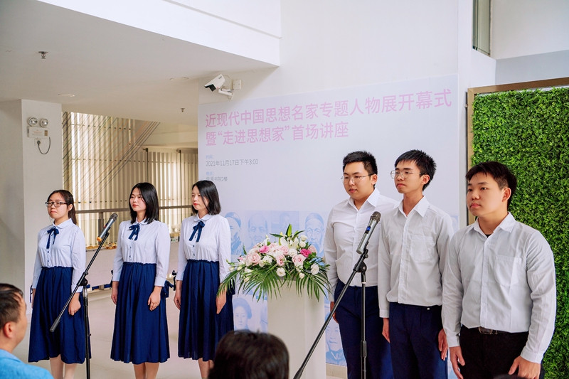 专题人物展2 (1).jpg
