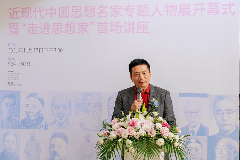 专题人物展5.jpg