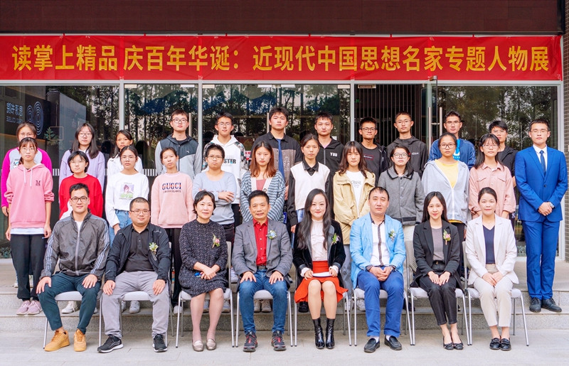 专题人物展7.jpg