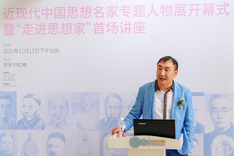 专题人物展6.jpg