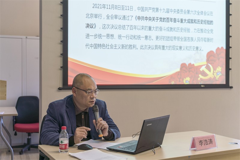 李浩涛书记讲课_副本.jpg