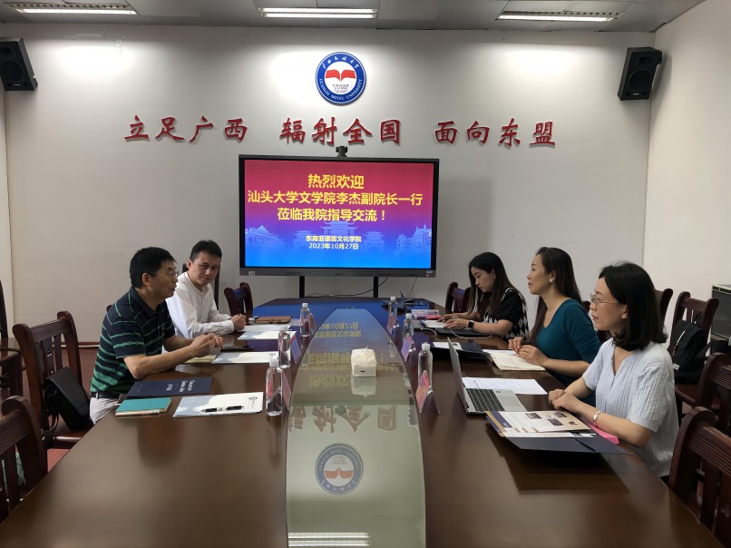 座谈1(1).jpg