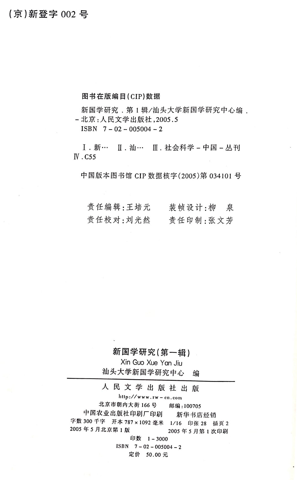 1713752418985642.jpg
