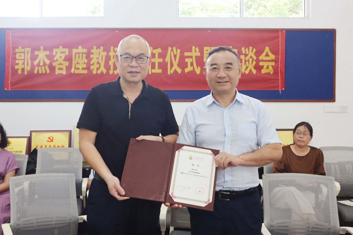 微信图片_20240530152754.jpg