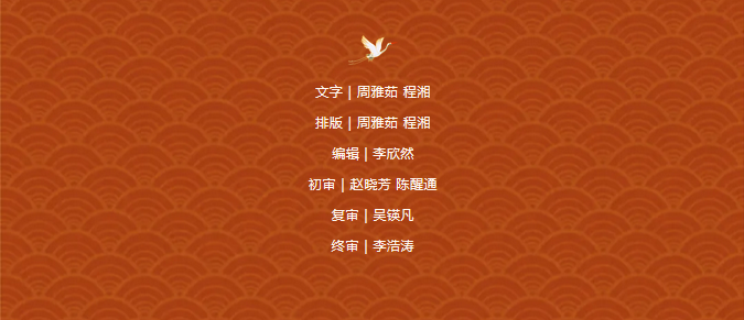 微信图片_20241001114403.png